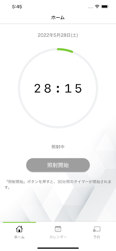 Android application レーザーサポート screenshort