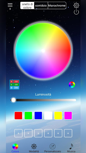 Android application iLMYO TRAY screenshort