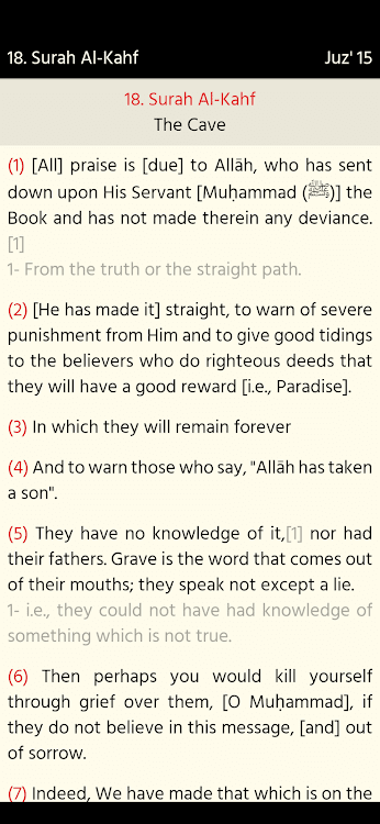 The Holy Quran - English - 1.0 - (Android)