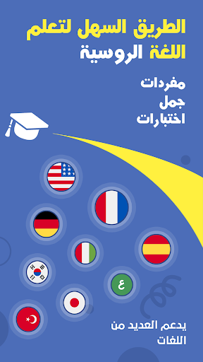 معاينة التطبيق