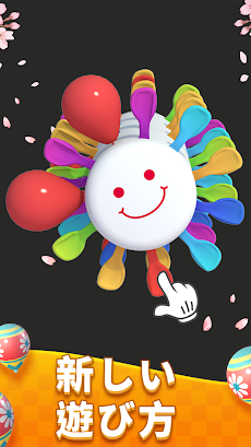 Balloon Master 3D: マッチングゲームのおすすめ画像5