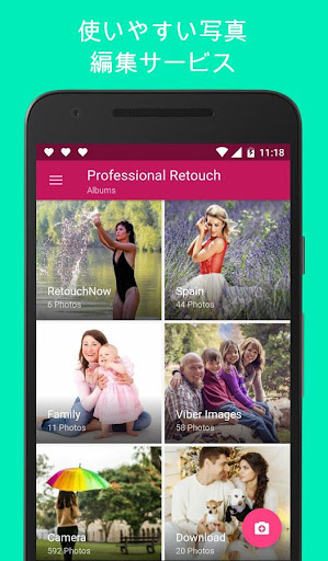 アプリのプレビュー