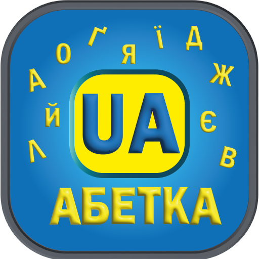 ALPHABET - Letter Magic Kids logo
