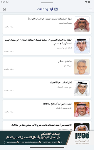 Screenshot 11