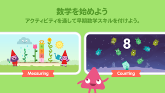 Game screenshot サゴミニスクール（2-5歳児） apk download