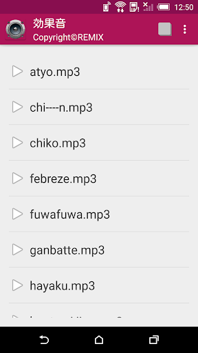Sound Effect Screen 2