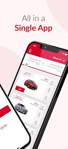 Android application AVISCare Saudi Arabia screenshort