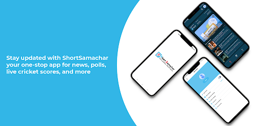 Short Samachar - News In Short