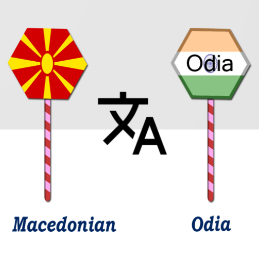 Macedonian To Odia Translator logo