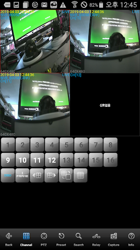 영상보안F Screen 3