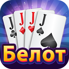 Belot - Play Belot Offline