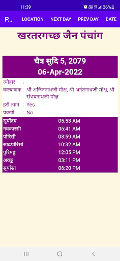 Android application Khartargach Jain Panchang screenshort