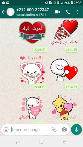 ملصقات حب رومانسية 2021