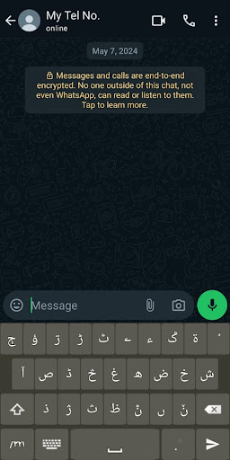 FLI Kativiri Keyboard Screen 3