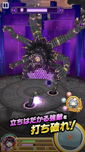 白猫プロジェクト Google Play のアプリ