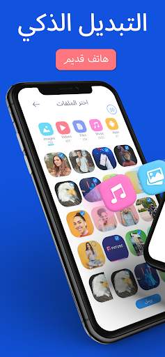 معاينة التطبيق