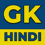 GK in Hindi: Offline 2022 icon