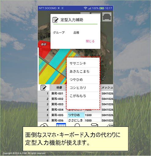 Z-GIS.a Screen 2
