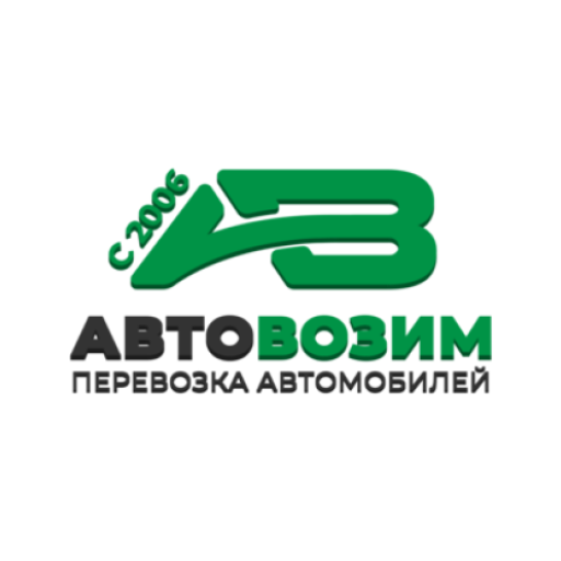 АвтоВозим logo