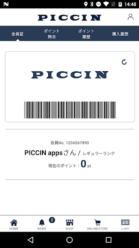 PICCINアプリ Screen 2