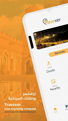 Android application Travexer screenshort