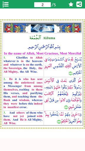 Android application Colorful Surah Juma with Engli screenshort