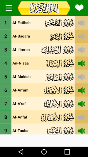 Quran Word by Word - Al Quran Screenshot 3 - AppWisp.com