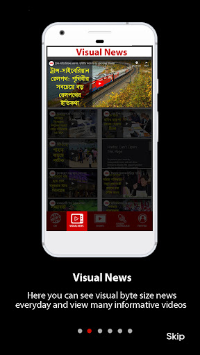 CNIASIA Screen 2