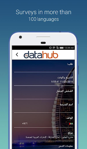 datahub Lite