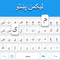 Pashto-Tastatur
