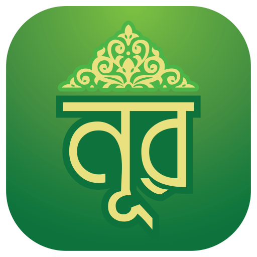 Noor : Islamic App 2.8.0 Icon