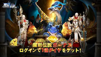 Game screenshot 魔剣伝説 mod apk