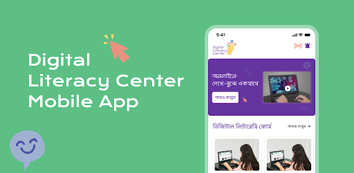 Digital Literacy Center