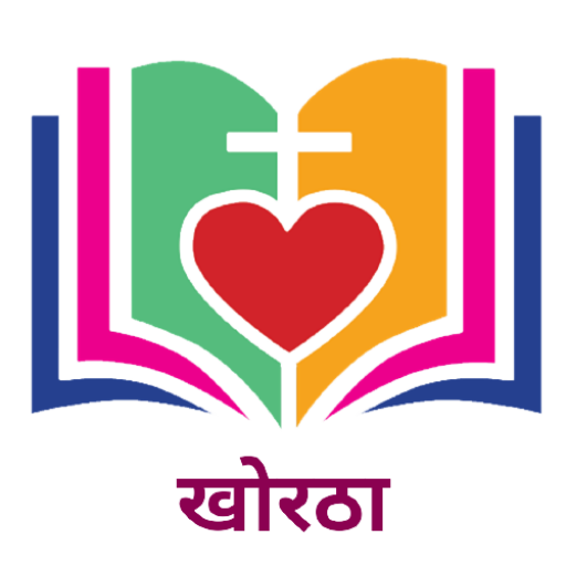 Khortha Bible logo