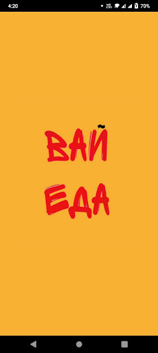 Android application Вай Еда screenshort