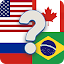 Flags Master: Quiz & Trivia