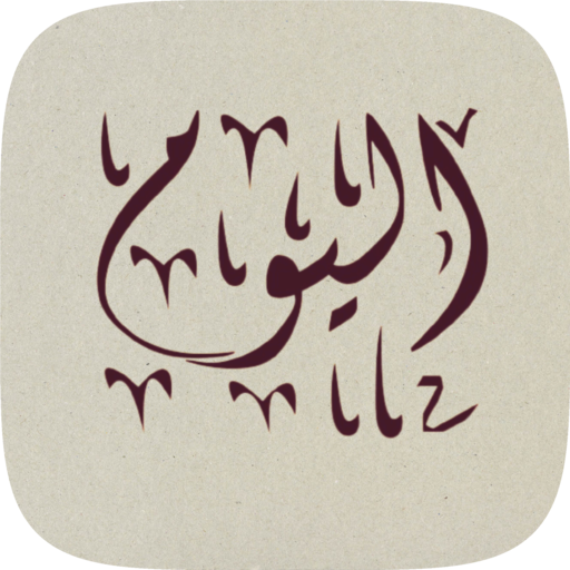 Todays Dua logo