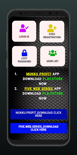 Android application MukkuProfit-FamilyCoupon screenshort