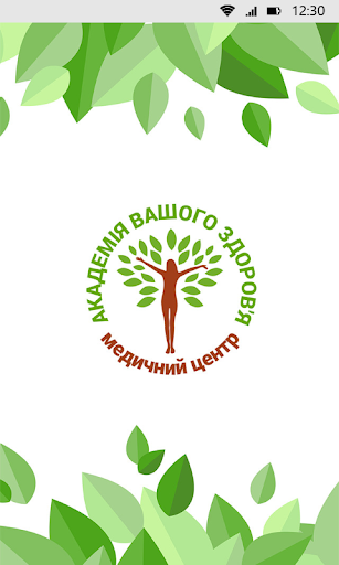 Android application АВЗ screenshort