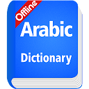 Arabic Dictionary Offline 
