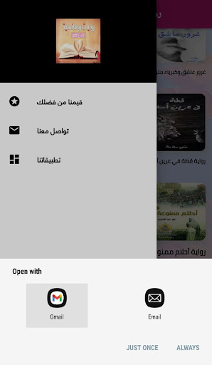 روايات رومانسية جريئة كاملة