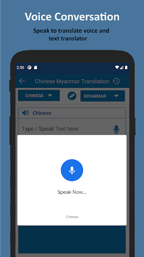 Translate Chinese to Myanmar screenshot 6