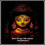 Cover Image of Download Devi Durga 108 Name Ashtothram 1.4 APK