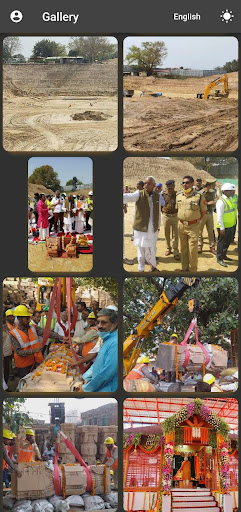 Ram Mandir Updates Screen 2