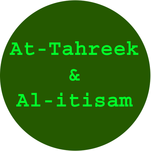 At Tahreek & Al Itisam তাহরীক 1.0.4 Icon