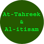 At Tahreek & Al Itisam  আত-তাহরীক এবং আল-ইতিছাম Apk