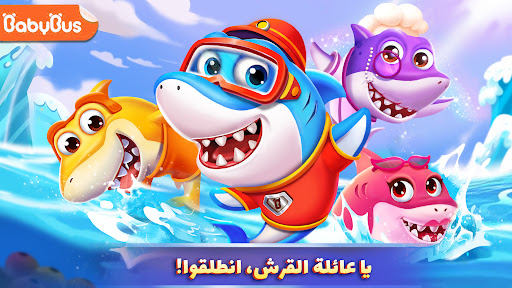 معاينة التطبيق