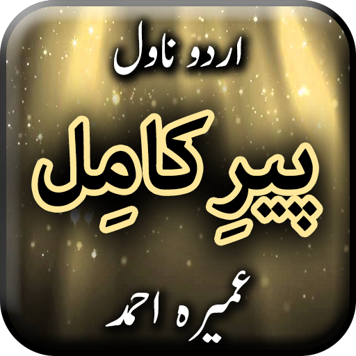 Peer e Kamil by Umera Ahmed 1.11 Icon