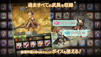 Game screenshot ミトラスフィア -MITRASPHERE- hack