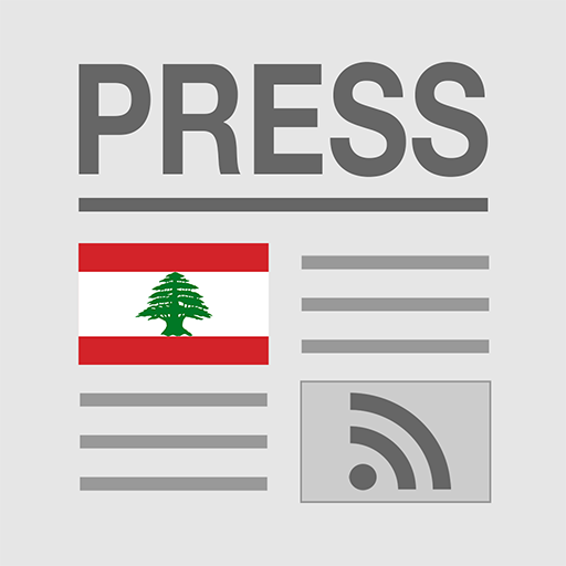 Lebanon Press - لبنان بريس 2.3.2 Icon